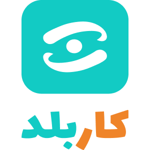 کاربلد